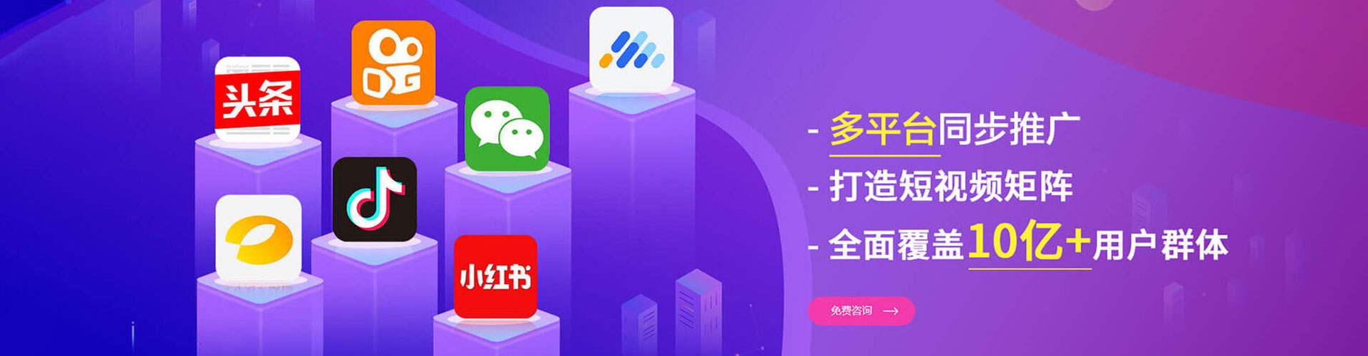 色达百度优化推广