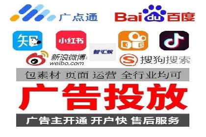 短视频平台信息流广告案例分析